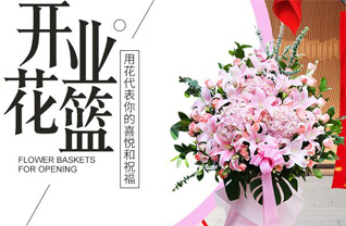 山东济宁汶上县军屯乡云尾村花篮配送